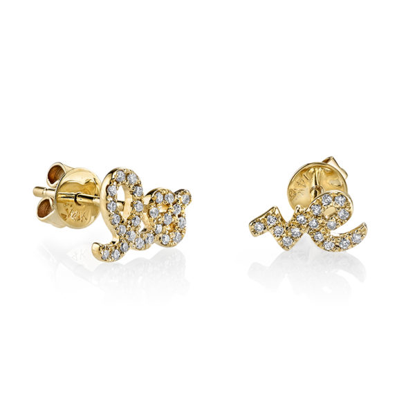 Love Stud Earrings